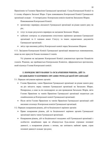 Page10