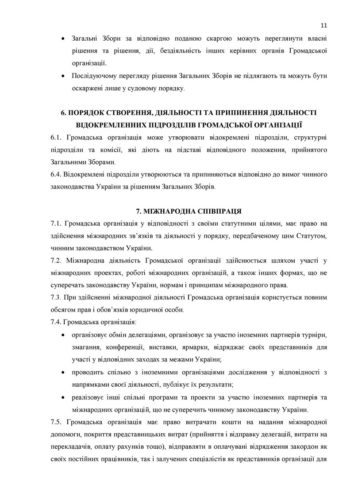 Page11
