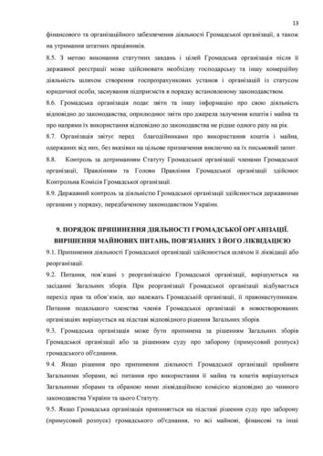 Page13