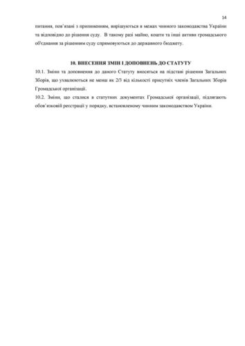 Page14