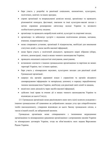 Page4