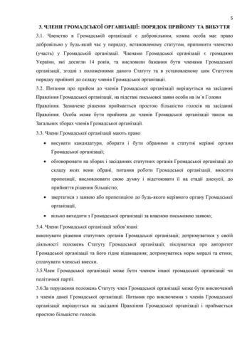 Page5
