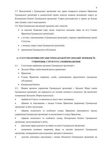 Page6