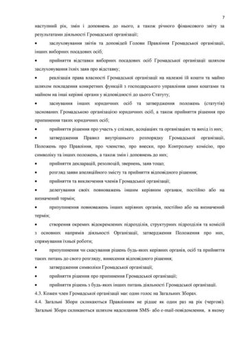Page7