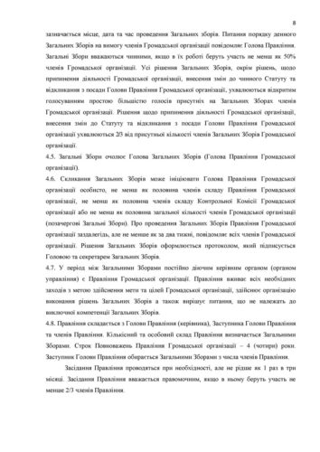 Page8
