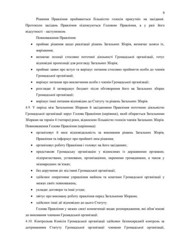 Page9